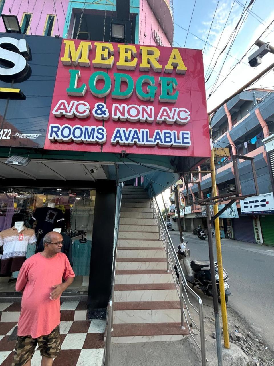 Meera Lodge Chidambaram Dış mekan fotoğraf